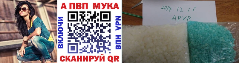 Альфа ПВП крисы CK  наркотики  Рассказово 