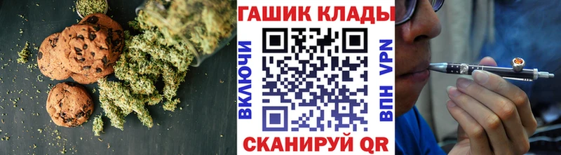 Cannafood марихуана кракен ONION Рассказово где можно купить наркотик