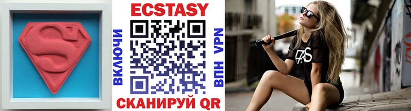 Ecstasy таблы  цены наркотик  Рассказово 