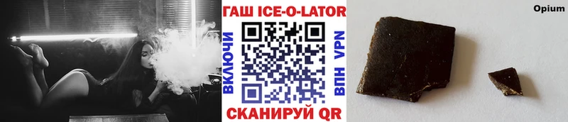 ГАШ индика сатива Рассказово
