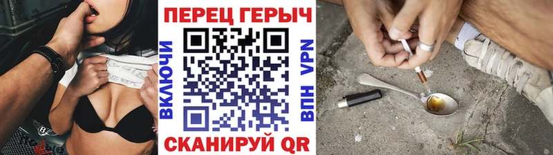 ГЕРОИН VHQ  Рассказово 