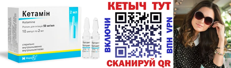 Кетамин VHQ  Рассказово 