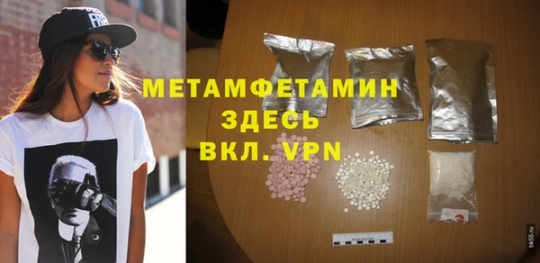 стафф Абаза