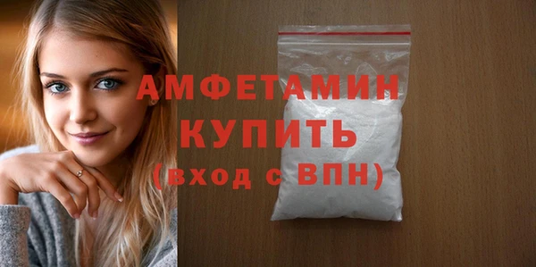 стафф Абаза