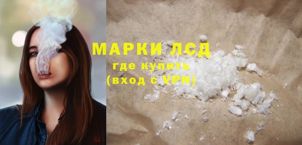 бутират Абдулино