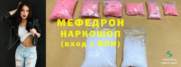 2c-b Абинск
