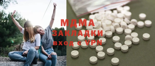 2c-b Абинск