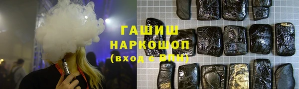 бутират Абдулино
