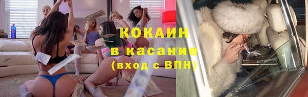 2c-b Абинск