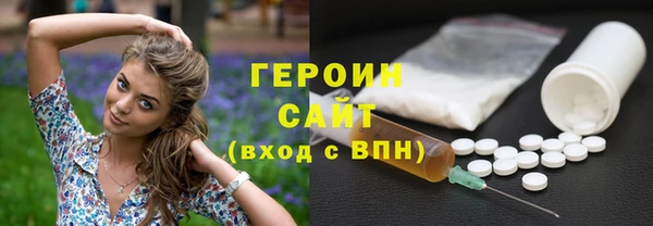 бутират Абдулино