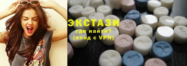 бутират Абдулино