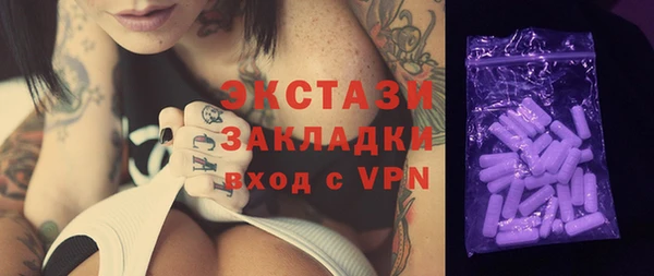 бутират Абдулино