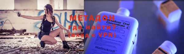 бутират Абдулино