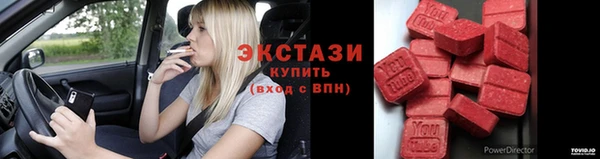 бутират Абдулино