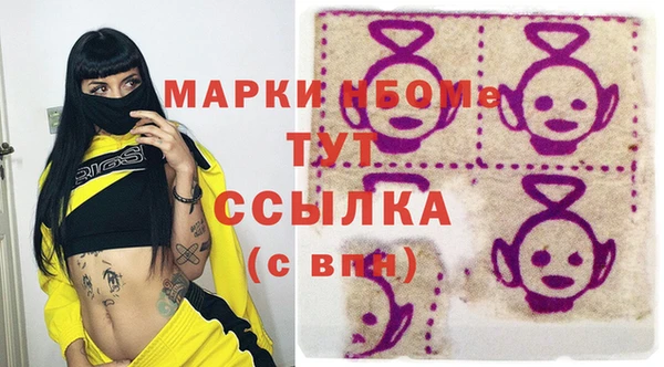 стафф Абаза