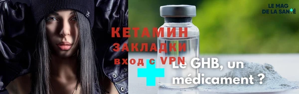 2c-b Абинск