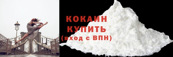 бутират Абдулино