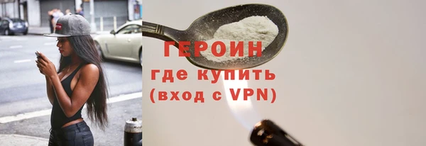 2c-b Абинск