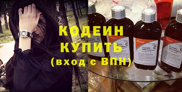 стафф Абаза