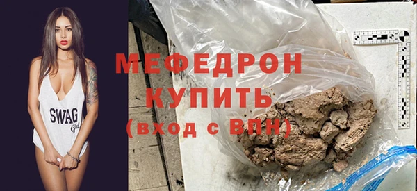 стафф Абаза
