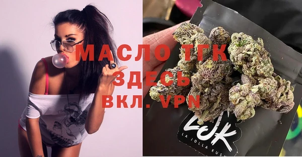 2c-b Абинск