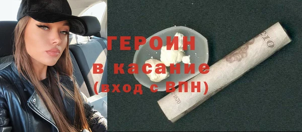 стафф Абаза