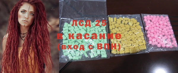 2c-b Абинск