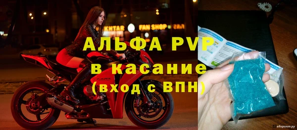 стафф Абаза