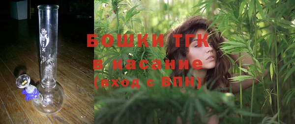 бутират Абдулино