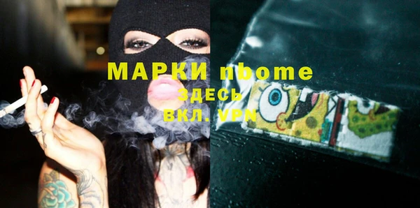 стафф Абаза
