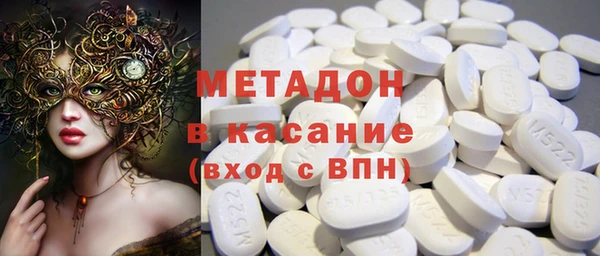 стафф Абаза