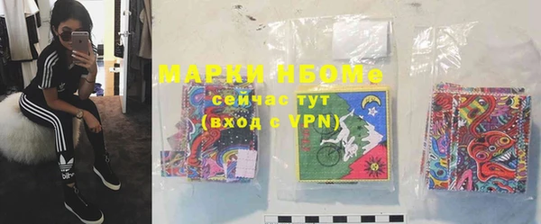 2c-b Абинск