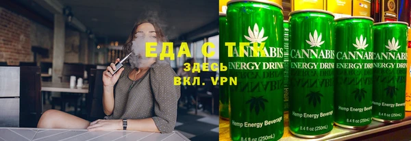 бутират Абдулино