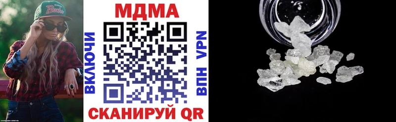 МДМА молли где продают Рассказово