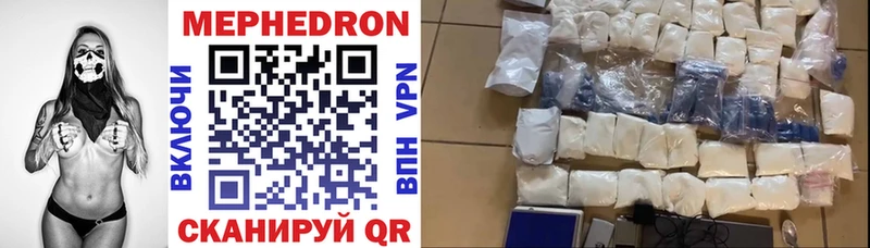 Мефедрон мука  МЕГА зеркало  Рассказово 