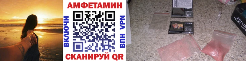 hydra зеркало  Рассказово  МЕТАМФЕТАМИН Methamphetamine  где купить наркотик 