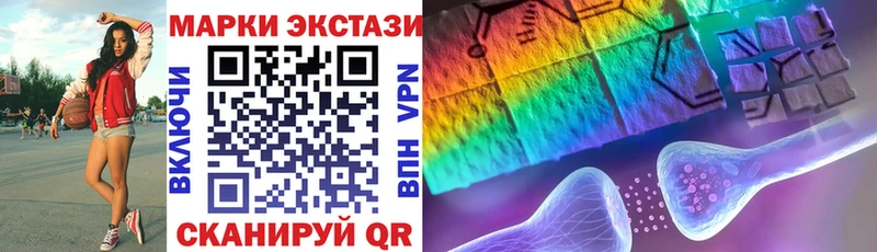 Марки N-bome 1,5мг  наркошоп  Рассказово 