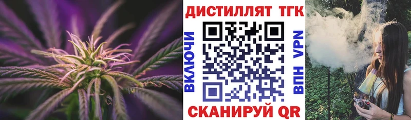 Дистиллят ТГК гашишное масло  Рассказово 