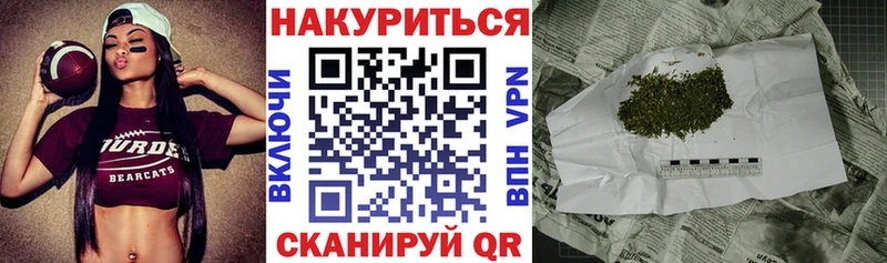 KRAKEN ссылка  купить  сайты  Рассказово  Бошки марихуана White Widow 